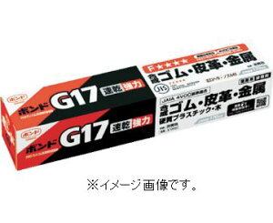 �R�j�V �{���hG17 170ml�i���j ��13041 G17-170