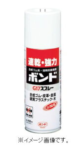 RjV {hG17Xv[ 430ml 64027 G17-SP