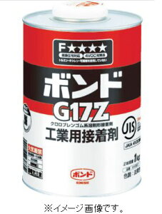 RjV {hG17Z 3kgiʁj 43857 G17Z-3