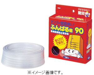 jgY Ƌ]|h~ ӂ΂N90 hБ΍pi M5880