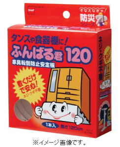 jgY Ƌ]|h~ ӂ΂N120 M6090