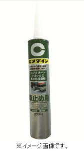 Z_C Ԏ~ߗp 333ml RE|082 ڒ RE-082