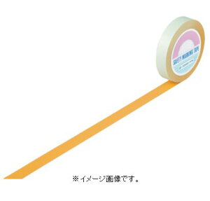緑十字/日本緑十字社 ガードテープ オレンジ 25mm幅×100m 室内用 GT-251YR 148015