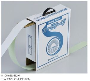 楽天市場】緑十字/日本緑十字社 ガードテープ オレンジ 25mm幅×100m