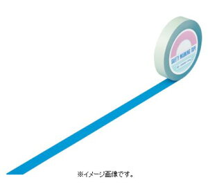 緑十字/日本緑十字社 ガードテープ 青 25mm幅×100m 室内用 GT-251BL 148016