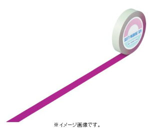 緑十字/日本緑十字社 ガードテープ 赤紫 25mm幅×100m 室内用 GT-251RP 148021
