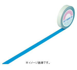 緑十字/日本緑十字社 ガードテープ 青 25mm幅×20m 室内用 GT-252BL 148036