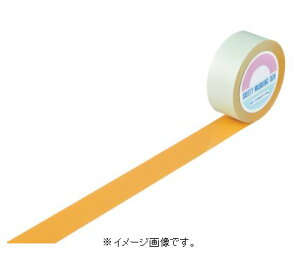 緑十字/日本緑十字社 ガードテープ オレンジ 50mm幅×100m 室内用 GT-501YR 148055