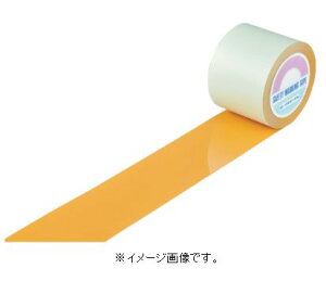 緑十字/日本緑十字社 ガードテープ オレンジ 100mm幅×100m 室内用 GT-101YR 148135