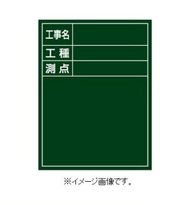 ysizyԎwszΏ\/(){Ώ\ HBep HEHE_ 600×450×20mm ؐ H-10 289010