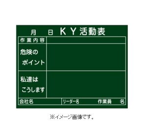 ysizyԎwszΏ\/(){Ώ\ 댯\m\ ؐ^Cv 450×600mm 20mm KKY-2B 317022