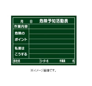 ysizyԎwszΏ\/(){Ώ\ 댯\m\ ؐ^Cv 450×600mm 20mm KKY-2C 317023