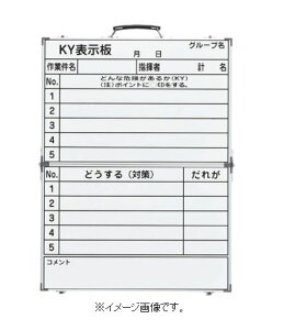 Ώ\/(){Ώ\ 댯\m\ ܂肽ݎzCg{[h^Cv 600×450mm KKY-4 317040