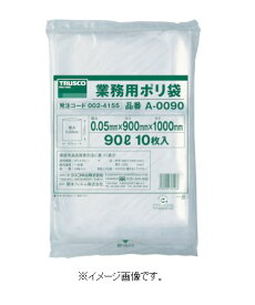 TRUSCO/トラスコ中山（株） 業務用ポリ袋 厚み0．05X90L 10枚入 A-0090