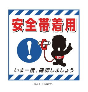 Ώ\/(){Ώ\ ݂艺WpV[g SђpE܈xAmF܂傤 430×430mm R[g TS-9 100009