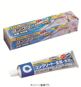 �Z���_�C�� �e���ڒ��� PM165R HI 170ml RE�|535 RE-535
