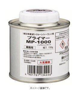 Z_C vC}[MP1000 150g SM|001 SM-001