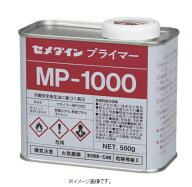 セメダイン プライマーMP1000 500g SM−269 SM-269