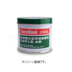X[{h G|LVnڒ ʗp TB2083L { 1kg WDF TB2083L-1-H