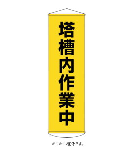 Ώ\/(){Ώ\ ꖋij ƒij 55 1500×450mm ^[| 55 124055