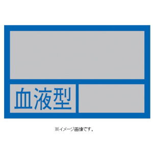 yǐՉ\[։zΏ\/(){Ώ\ wbgpXebJ[ t^ 32×50mm 10g PET HL-100 233100