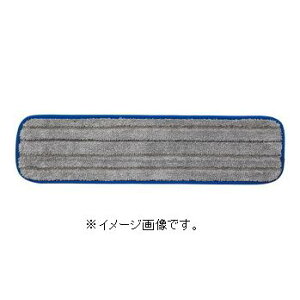 TERAMOTO/テラモト FXライトブレードラーグ(W) ブルー 60cm 水拭き用 モップ替糸 CL-315-260-3