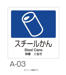 yǐՉ\[։zTERAMOTO/eg ʃx A 4 A|03 X`[ DS-247-503-7