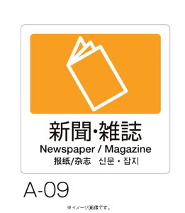 yǐՉ\[։zTERAMOTO/eg ʃx A 4 A|09 VEG DS-247-509-6