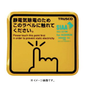 yǐՉ\[։zTRUSCO/gXRRij TSG-K50DK RۃXp[NK[h 50 i4j ÓdCV[g ÓdC΍ TSG-K50DK