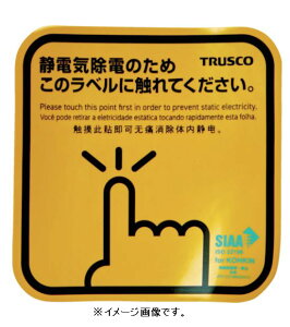 yǐՉ\[։zTRUSCO/gXRRij TSGK-100D-FLK RۃXp[NK[h100 4J\L i2j ÓdCV[g ÓdC΍ TSGK-100D-FLK