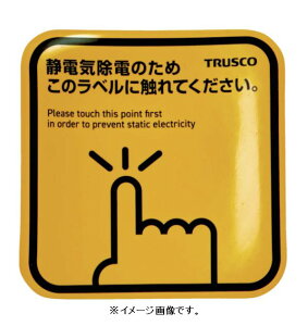 yǐՉ\[։zTRUSCO/gXRRij TSGM-K100DS Xp[NK[h}Olbgp100X100 i2j ÓdCV[g ÓdC΍ TSGM-K100DS