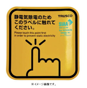 yǐՉ\[։zTRUSCO/gXRRij TSGM-K100DSK RۃXp[NK[h}Olbg100 i2j ÓdCV[g ÓdC΍ TSGM-K100DSK