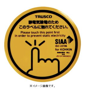 yǐՉ\[։zTRUSCO/gXRRij TSGM-K45DRSK RۃXp[NK[h}Olbg45 i4j ÓdCV[g ÓdC΍ TSGM-K45DRSK