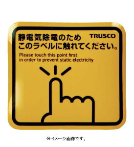 yǐՉ\[։zTRUSCO/gXRRij TSGM-K50DS Xp[NK[h}Olbgp50X45 i4j ÓdCV[g ÓdC΍ TSGM-K50DS