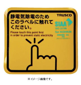 yǐՉ\[։zTRUSCO/gXRRij TSGM-K50DSK RۃXp[NK[h}Olbgp50X45 i4j ÓdCV[g ÓdC΍ TSGM-K50DSK