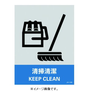 yǐՉ\[։zΏ\/(){Ώ\ XebJ[W | 160×120mm 51g JH-10S 029110