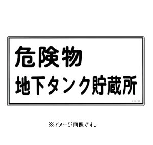 Ώ\/(){Ώ\ hE댯W 댯n^N 300×600mm Gr KHY-10R 054010