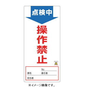 yǐՉ\[։zΏ\/(){Ώ\ _ECWim}O^Cvj m}OX[p[v[g _E֎~ 190×90 NMG-2 091002