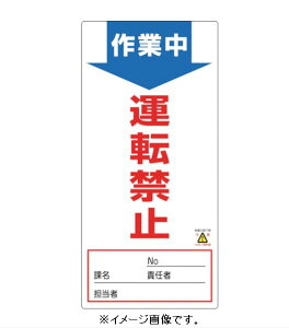 yǐՉ\[։zΏ\/(){Ώ\ _ECWim}O^Cvj m}OX[p[v[g ƒE^]֎~ 190×90 NMG-4 091004