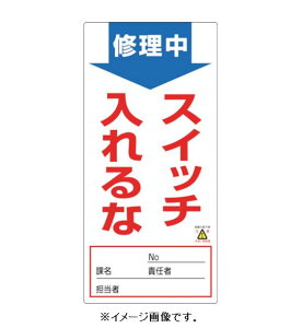 yǐՉ\[։zΏ\/(){Ώ\ _ECWim}O^Cvj m}OX[p[v[g CEXCb` 190×90 NMG-5 091005