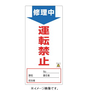 yǐՉ\[։zΏ\/(){Ώ\ _ECWim}O^Cvj m}OX[p[v[g CE^]֎~ 190×90 NMG-7 091007