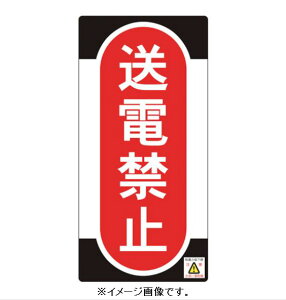 yǐՉ\[։zΏ\/(){Ώ\ _ECWim}O^Cvj m}OX[p[v[g d֎~ 155×75mm NMG-12 091012