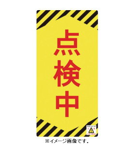 yǐՉ\[։zΏ\/(){Ώ\ _ECWim}O^Cvj m}OX[p[v[g _ 155×75mm NMG-13 091013