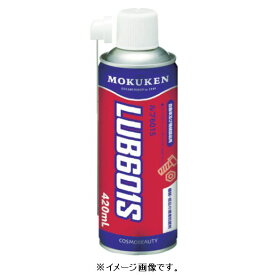 モクケン/（株）コスモビューティー 浸透・潤滑スプレー ルブ601S（420ml） 11520