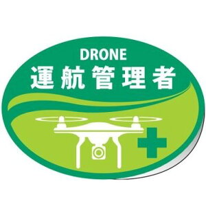 yǐՉ\[։zΏ\/(){Ώ\ wbgpXebJ[ DRONE^qǗ HLD|4  35×50mm 2g HLD-4 233904