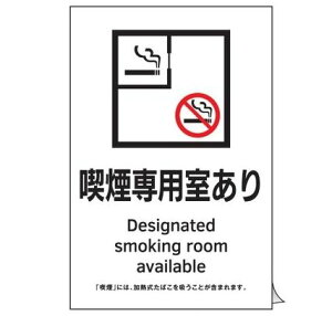 yǐՉ\[։zΏ\/(){Ώ\ ipXebJ[W ip KAS2 150×100 󓮋i΍W KAS2 405052