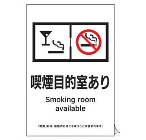 yǐՉ\[։zΏ\/(){Ώ\ ipXebJ[W iړI KAS7 150×100 󓮋i΍W KAS7 405057