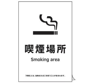 yǐՉ\[։zΏ\/(){Ώ\ ipXebJ[W iꏊ KAS15 150×100 󓮋i΍W KAS15 405065