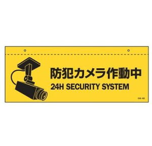 Ώ\/(){Ώ\ CXgWiVpj hƃJ쓮 CIS|6 D 140×360mm PET CIS-6D 407064