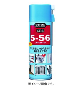 KURE/HƁij prE@\hKE 5|56  u[ 330ml NO1048